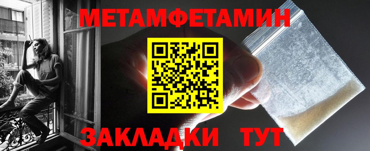 Амфетамин  Вход с VPN  Щёлково  АМФЕТАМИН 98% 