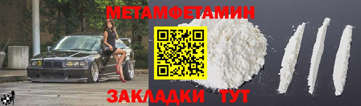 Amphetamine VHQ Щёлково