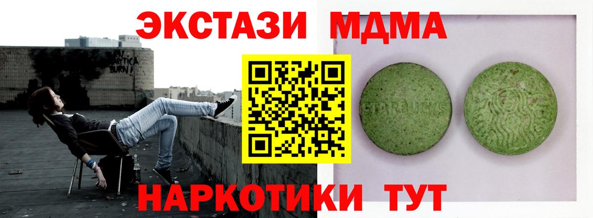 ЭКСТАЗИ таблы  Ecstasy Punisher  ЭКСТАЗИ  ОМГ ОМГ онион  Вход с VPN  Щёлково 