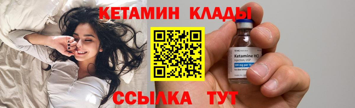 omg ССЫЛКА  Вход с VPN  КЕТАМИН VHQ  Щёлково  нарко площадка состав  КЕТАМИН VHQ 