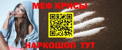 спайс Краснокаменск