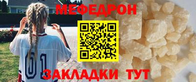 спайс Краснокаменск
