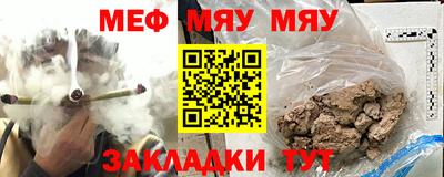 таблы Краснознаменск