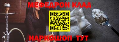 таблы Краснознаменск