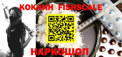 спайс Краснокаменск