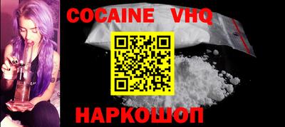 скорость Краснодар