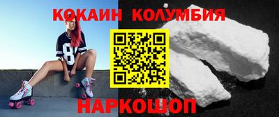 спайс Краснокаменск