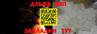 таблы Краснознаменск