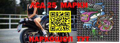 спайс Краснокаменск