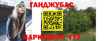 спайс Краснокаменск