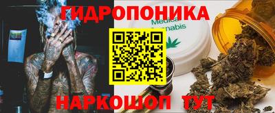 спайс Краснокаменск