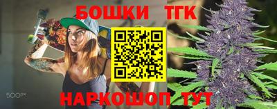 таблы Краснознаменск