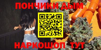 спайс Краснокаменск