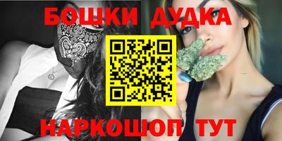 таблы Краснознаменск