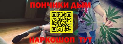 спайс Краснокаменск