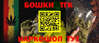 таблы Краснознаменск
