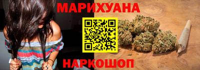 спайс Краснокаменск