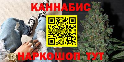 спайс Краснокаменск
