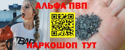 таблы Краснознаменск