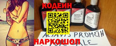 скорость Краснодар