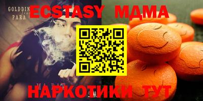 таблы Краснознаменск