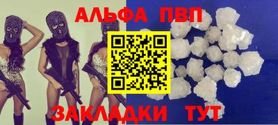 таблы Краснознаменск