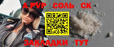 таблы Краснознаменск