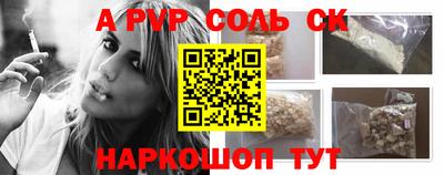 таблы Краснознаменск
