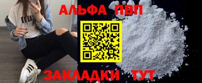 таблы Краснознаменск