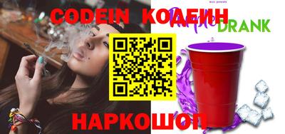 спайс Краснокаменск