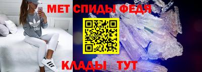 таблы Краснознаменск