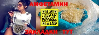 таблы Краснознаменск