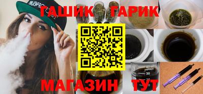 спайс Краснокаменск