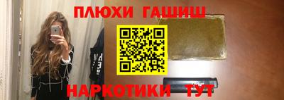 таблы Краснознаменск