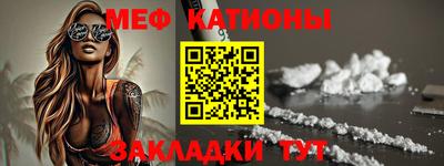 таблы Краснознаменск